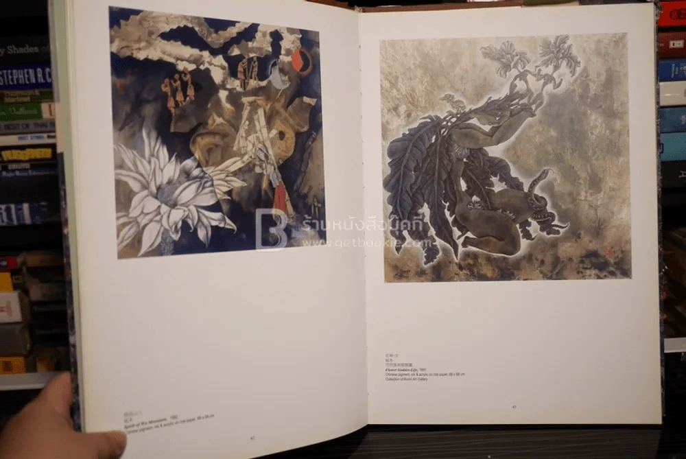 An Artist's Quest, the Paintings of Zhang Kexin รูปที่ 5