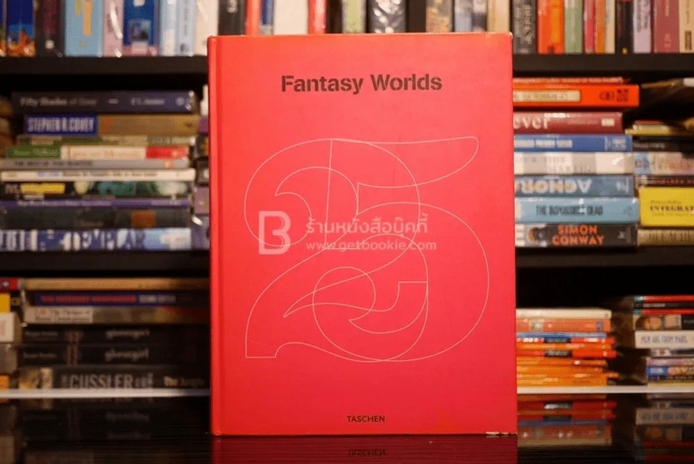 Fantasy Worlds รูปที่ 1