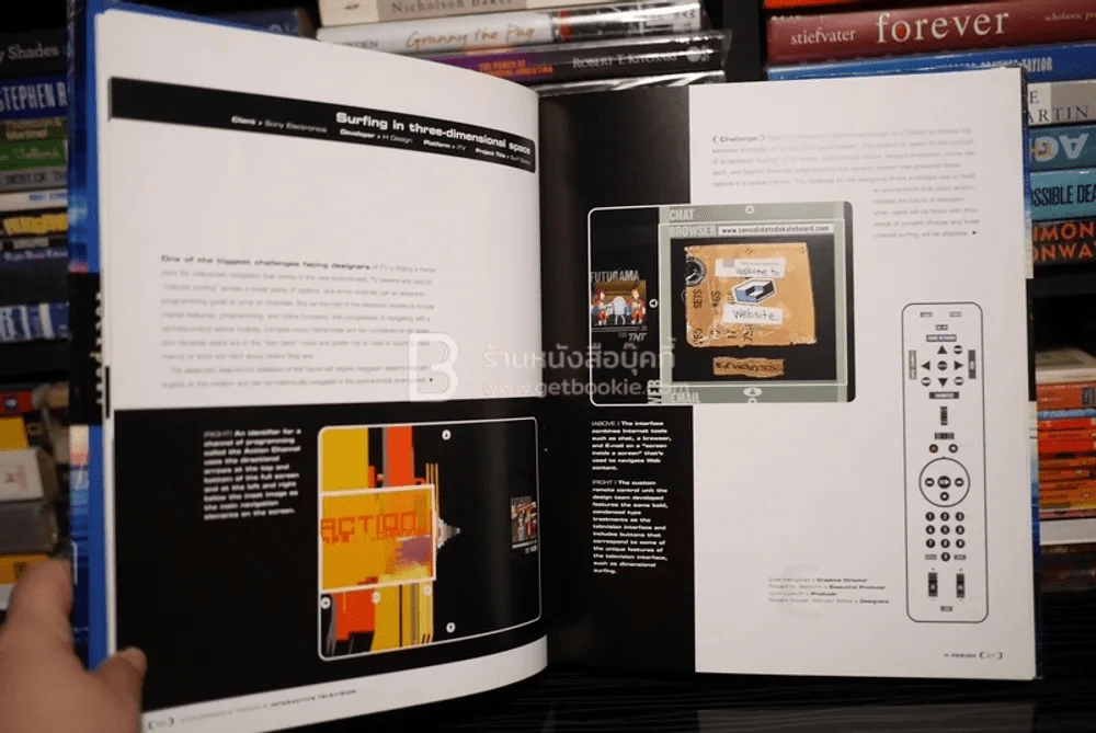 Convergence Design รูปที่ 4