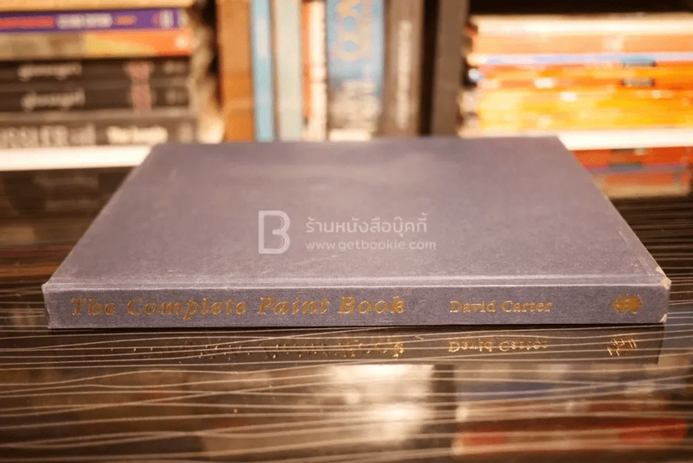 The Complete Paint Book รูปที่ 2