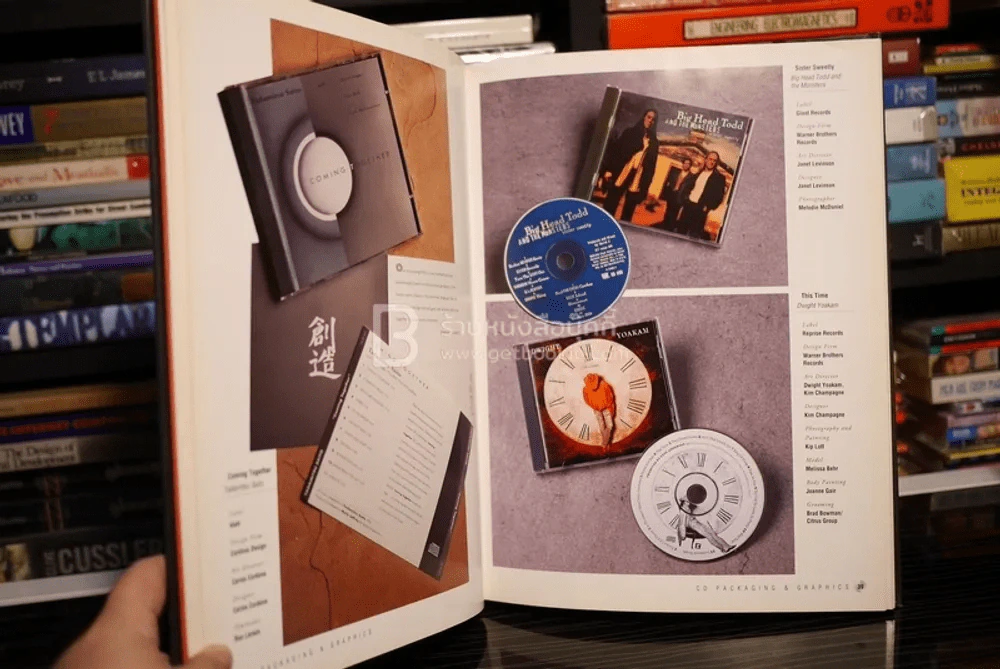 Compact Disc Packaging & Graphics 2 รูปที่ 6