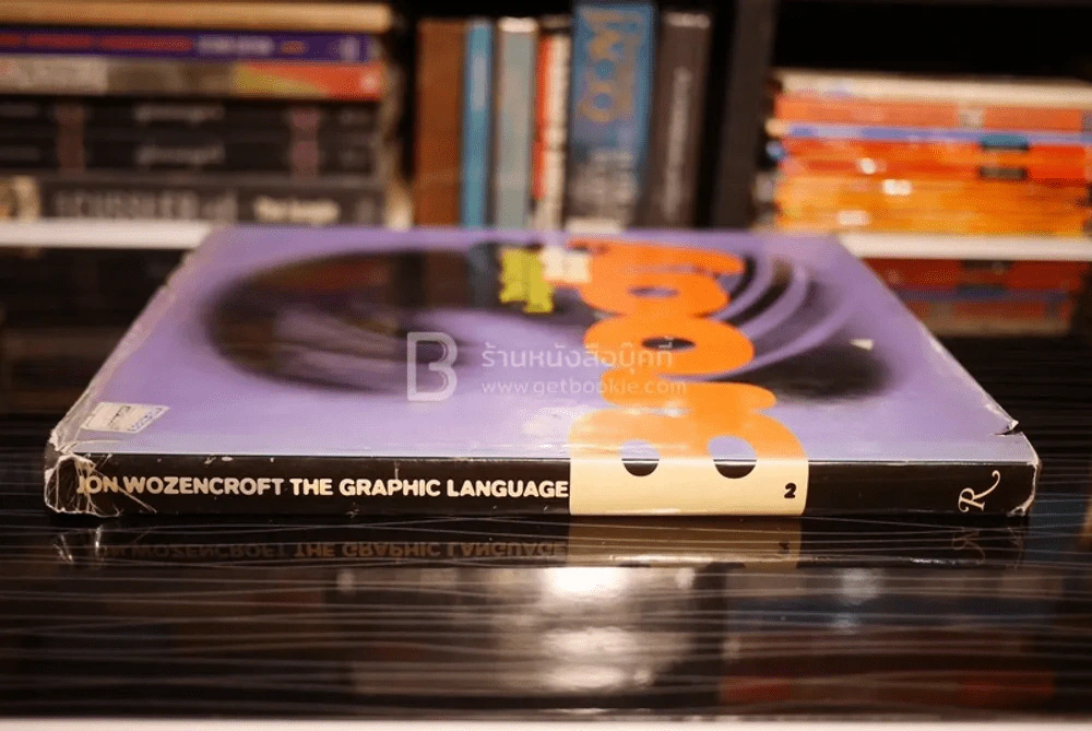 The Graphic Language of Neville Brody รูปที่ 2