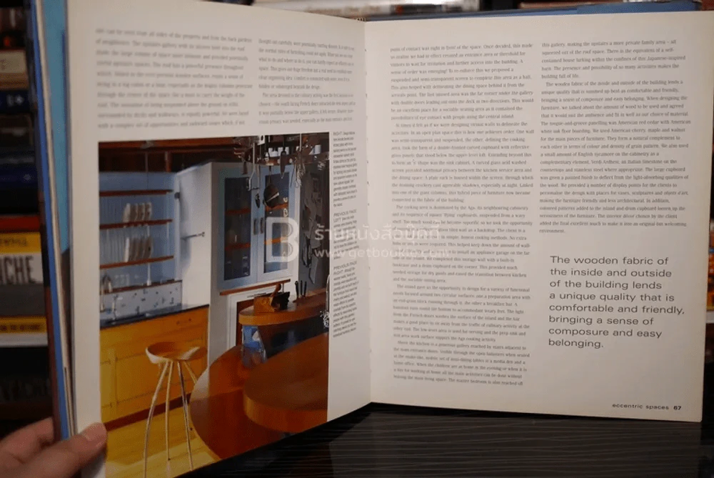 Kitchen Culture - Johnny Grey รูปที่ 6
