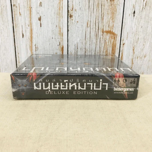 เกมล่าปริศนามนุษย์หมาป่า Ultimate Werewolf Deluxe TH บอร์ดเกม รูปที่ 3