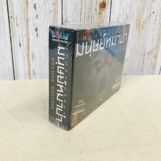 เกมล่าปริศนามนุษย์หมาป่า Ultimate Werewolf Deluxe TH บอร์ดเกม รูปที่ 4