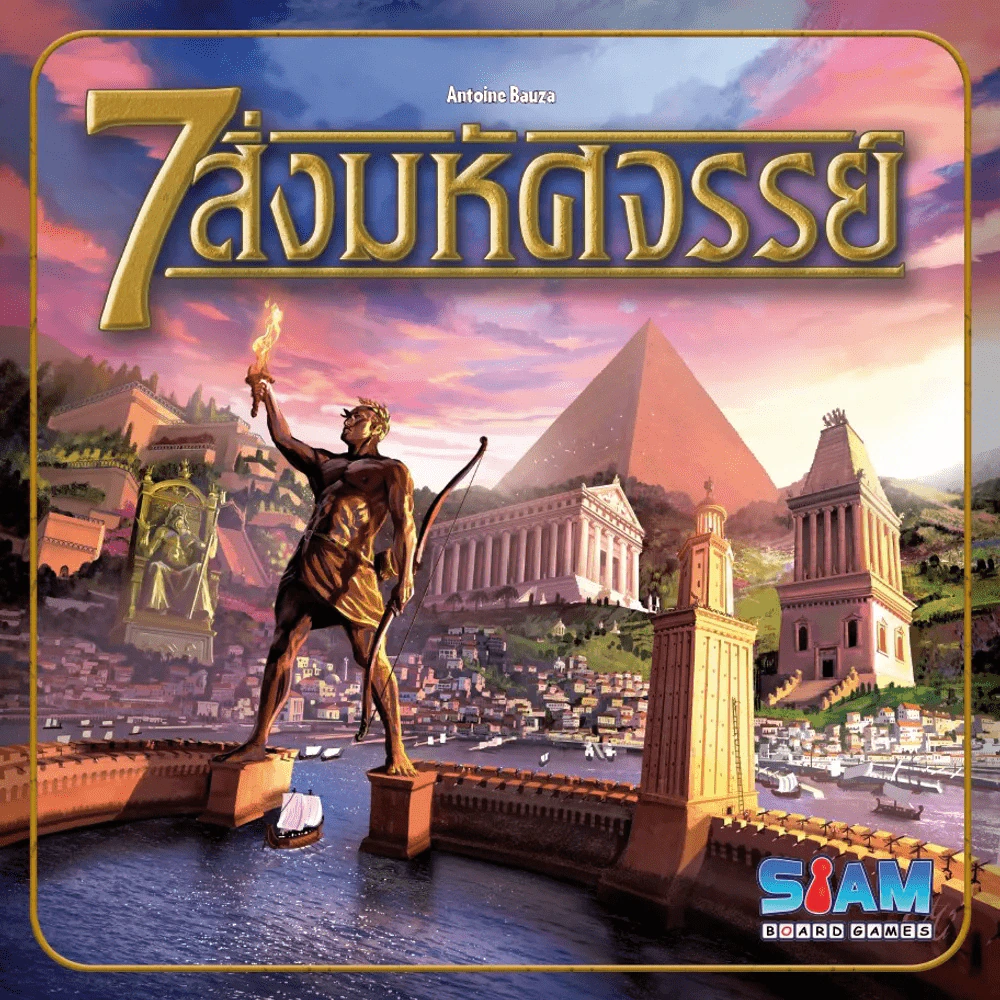 7 สิ่งมหัศจรรย์ 7 Wonders TH บอร์ดเกม รูปที่ 1