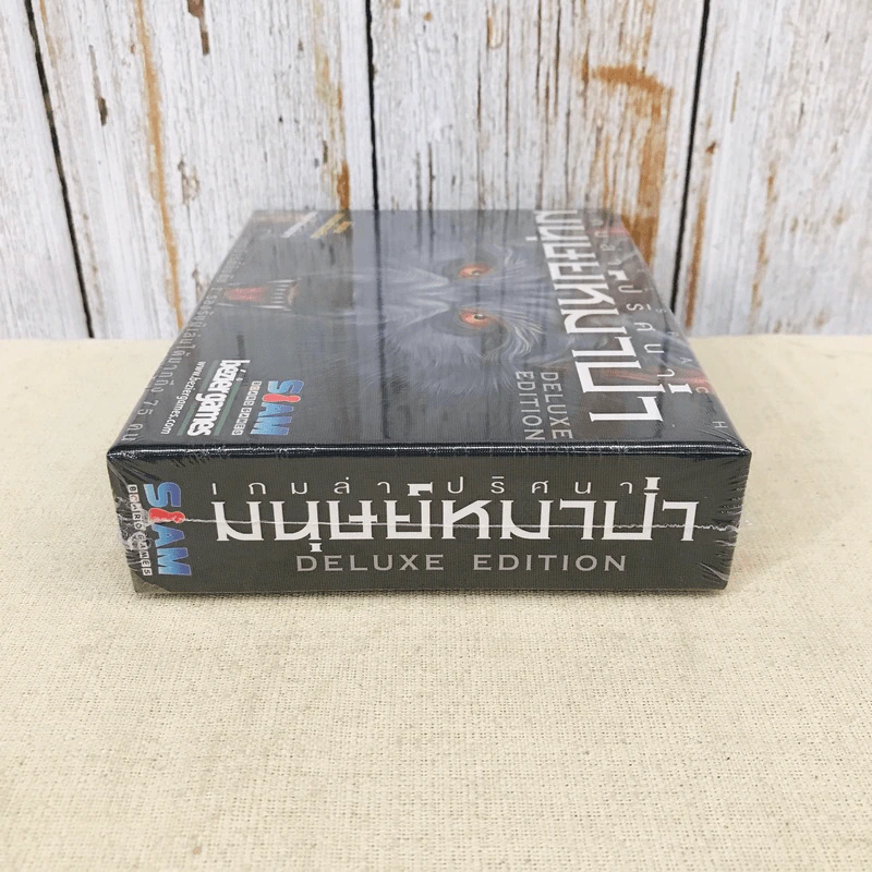 เกมล่าปริศนามนุษย์หมาป่า Ultimate Werewolf Deluxe TH บอร์ดเกม รูปที่ 6