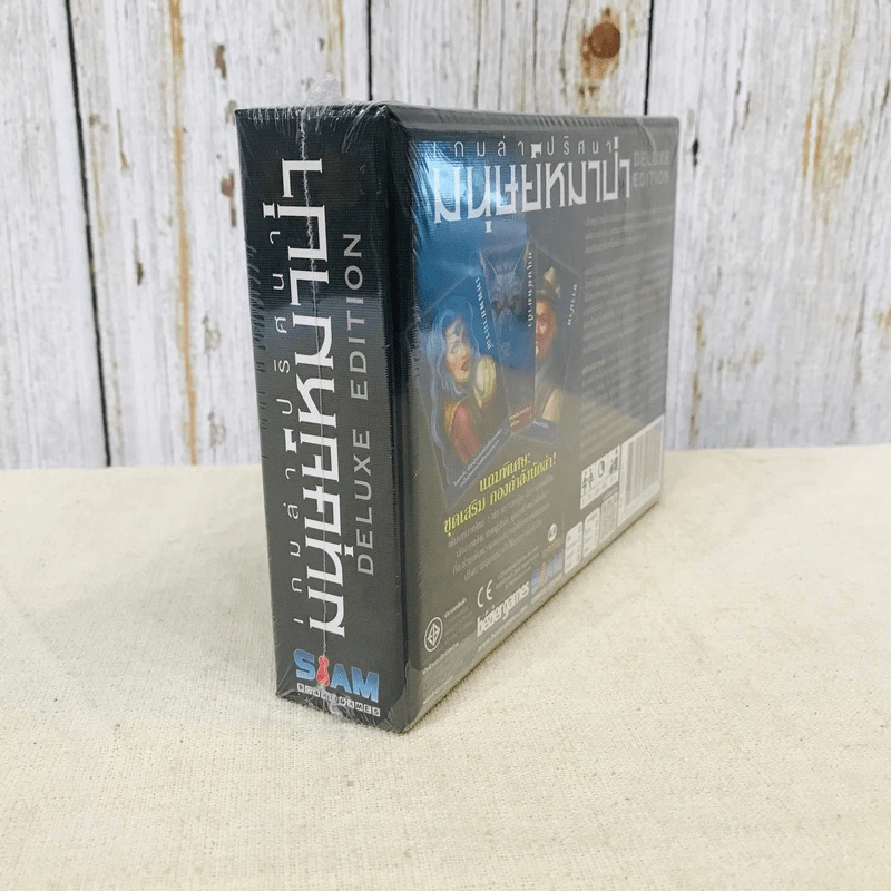 เกมล่าปริศนามนุษย์หมาป่า Ultimate Werewolf Deluxe TH บอร์ดเกม รูปที่ 5