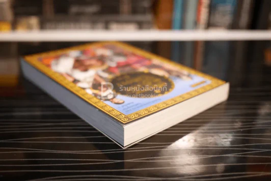 เสียดายคนอินเดียไม่ได้อ่าน - ใบพัด รูปที่ 5