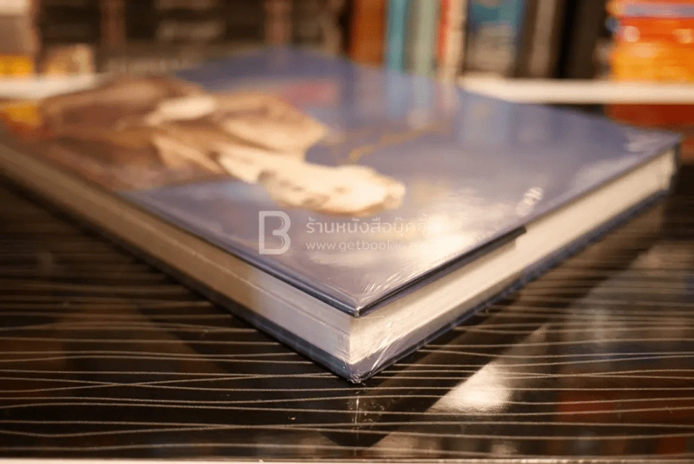 120 ปี มหิดลอดุลเดช (มือหนึ่ง) รูปที่ 5