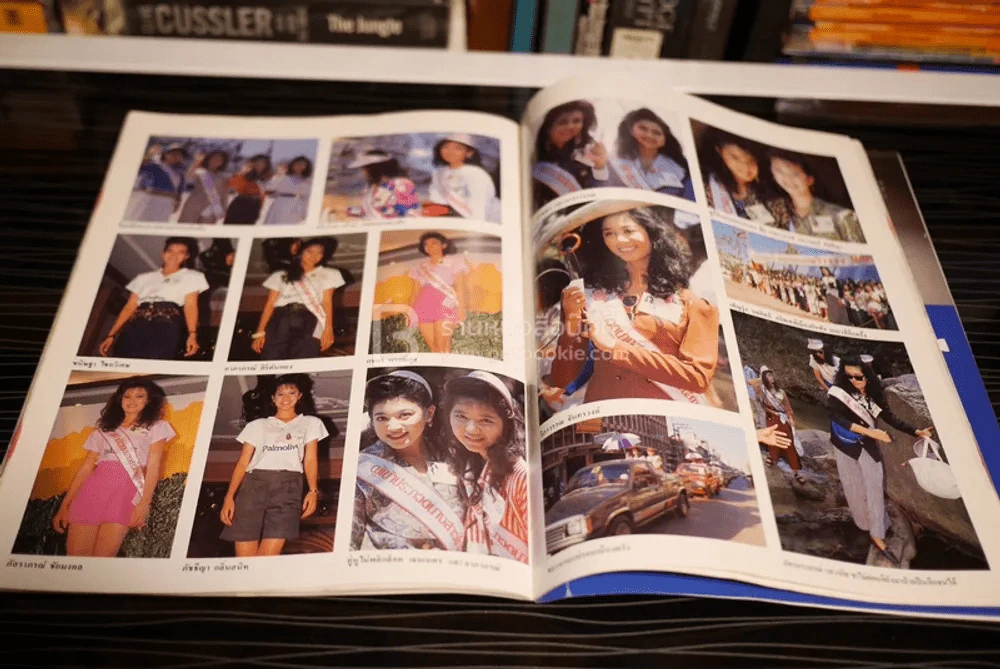 นางสาวไทย'90 รูปที่ 7