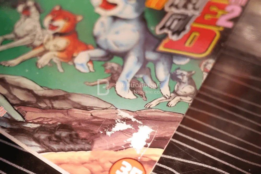 ตำนานไอ้เขี้ยวเงิน Weed ภาค 2 ฉบับพิเศษ รูปที่ 4