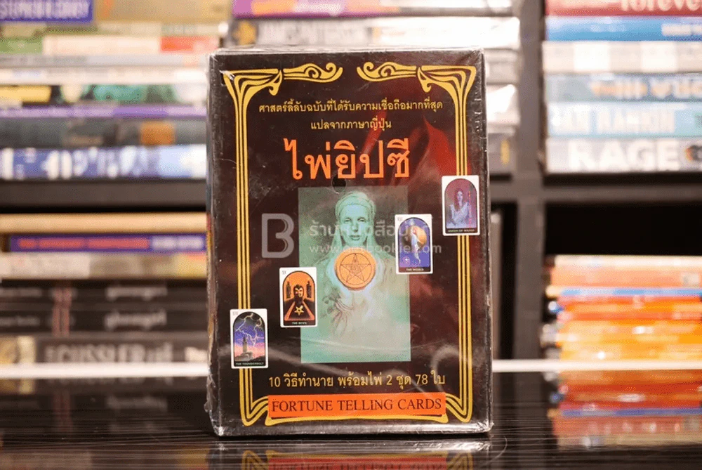 ไพ่ยิปซี Tarot Card (มือหนึ่ง) รูปที่ 1