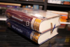 ชุดวรรณกรรมเอกของโลก พี่น้องคารามาซอฟ - อันนา คาเรนินา 2 เล่ม (มือหนึ่ง) รูปที่ 9