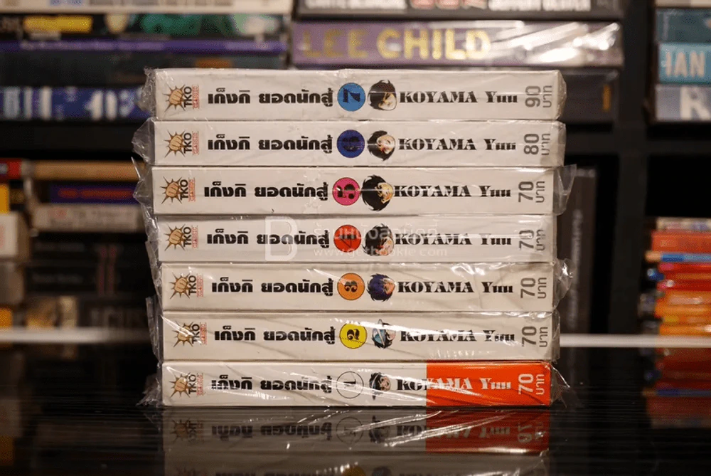 เก็งกิยอดนักสู้ เล่ม 1-7 (มือหนึ่ง) รูปที่ 3