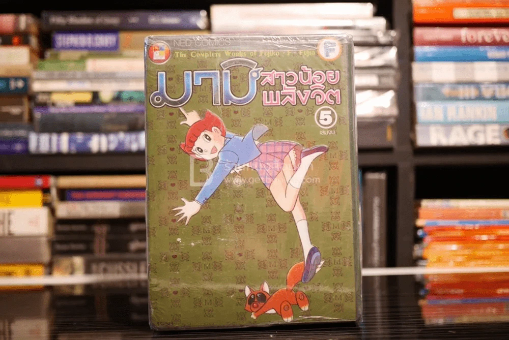 มามิ สาวน้อยพลังจิต 5 เล่มจบ (มือหนึ่ง) รูปที่ 1