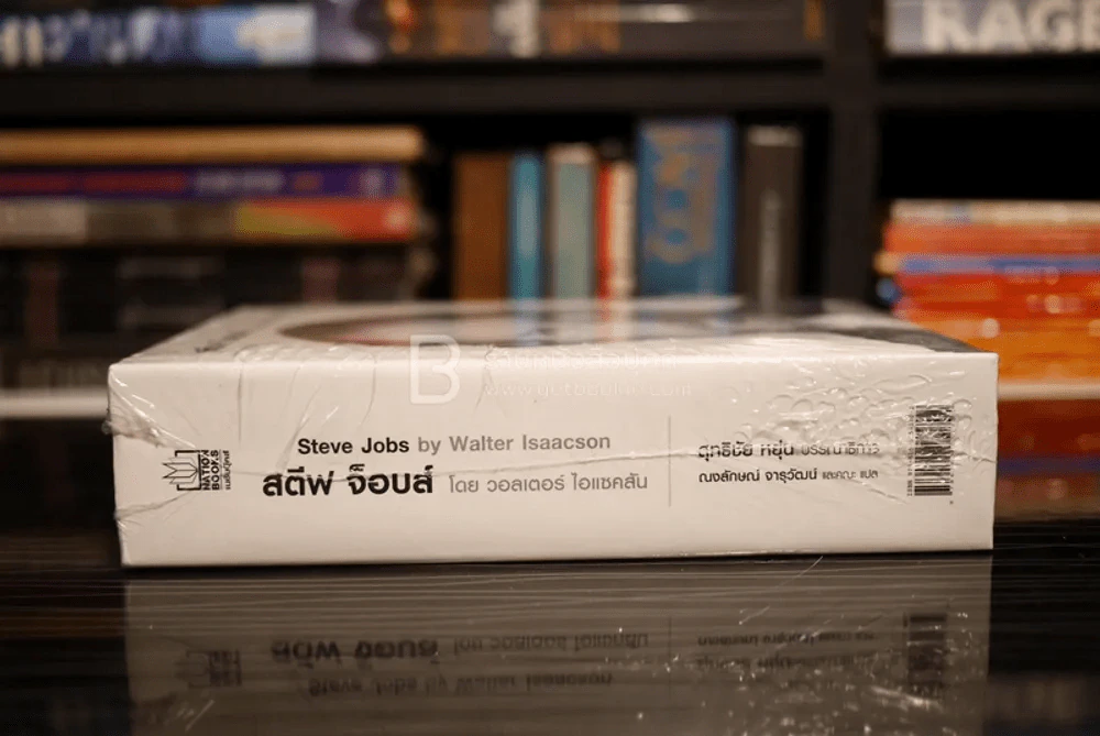 สตีฟ จ็อบส์ Steve Jobs โดย วอลเตอร์ ไอแซคสัน (มือหนึ่ง) รูปที่ 2
