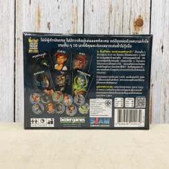 1 คืนปริศนาเกมล่ามนุษย์หมาป่า One Night Ultimate Werewolf TH บอร์ดเกม รูปที่ 2