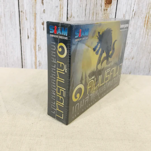 1 คืนปริศนาเกมล่ามนุษย์หมาป่า One Night Ultimate Werewolf TH บอร์ดเกม รูปที่ 4
