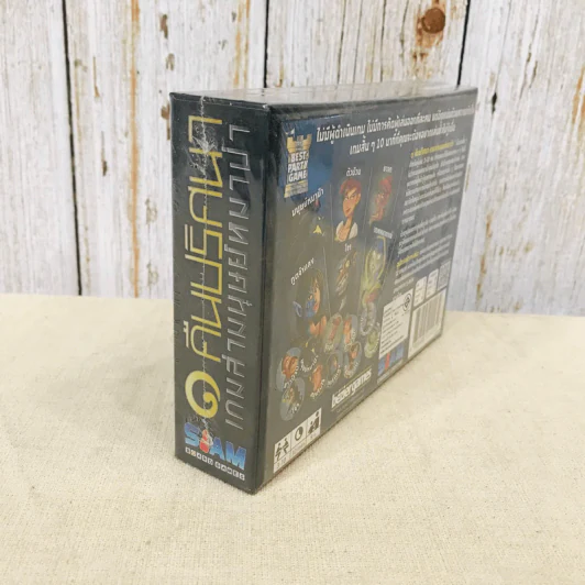 1 คืนปริศนาเกมล่ามนุษย์หมาป่า One Night Ultimate Werewolf TH บอร์ดเกม รูปที่ 3
