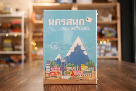 นครสนุก Machi Koro TH บอร์ดเกม รูปที่ 1