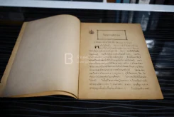 วิชาการสำรวจ ว่าด้วยการอ่านไม้ระดับ - หลวงวิธานยนตรกรรม รูปที่ 4