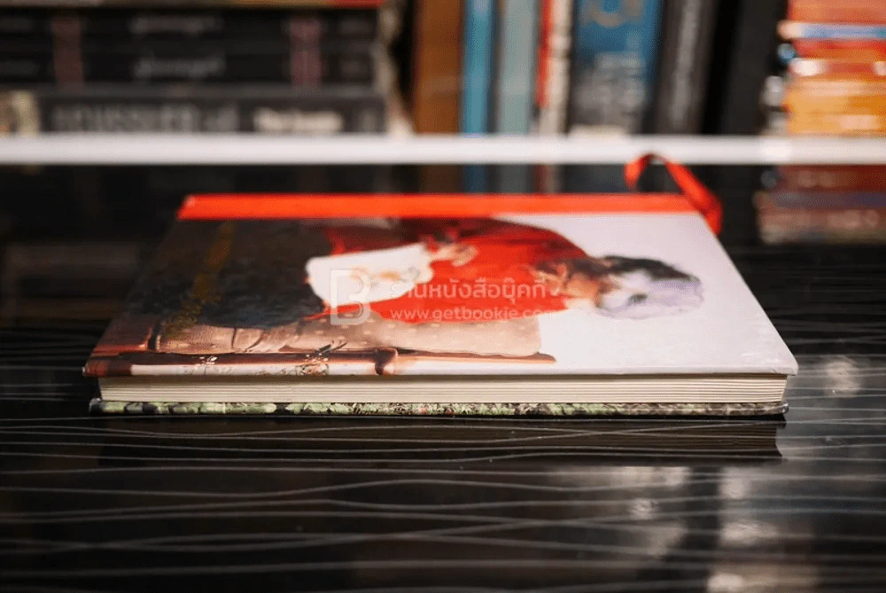 80 พรรษา แม่ฟ้าหลวง หนังสือเฉลิมพระเกียรติสมเด็จย่า รูปที่ 3