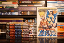 KATSUO! คัตสึโอะ!เห่ยกำลังสอง 10 เล่มจบ รูปที่ 1