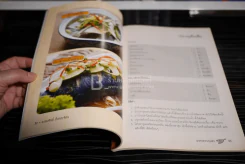 อาหารจากปลา รูปที่ 4