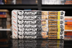 ยูเมเนส จอมคนพลิกโลก เล่ม 1-7 (คนวาดปรสิต) รูปที่ 2