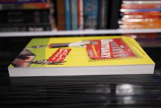 The Portable Obituary ประวัติศาสตร์ความตาย ฉบับคนดัง แปลโดย นพดล เวชสวัสดิ์ รูปที่ 3