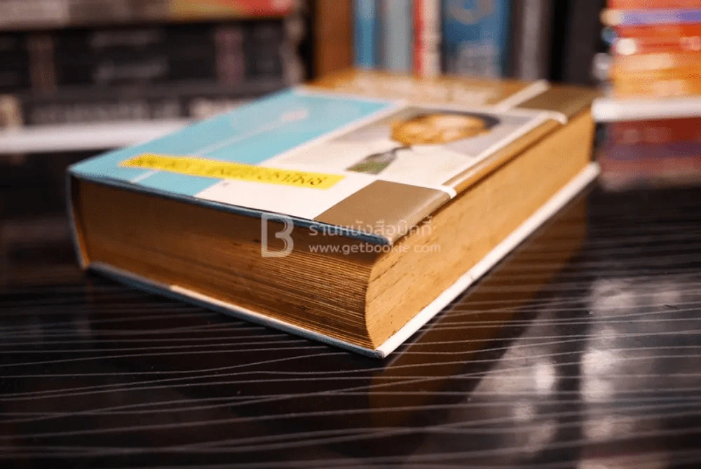 ประชุมปาฐกถาและคำอธิบายของ ม.ร.ว.เสนีย์ ปราโมช รูปที่ 4