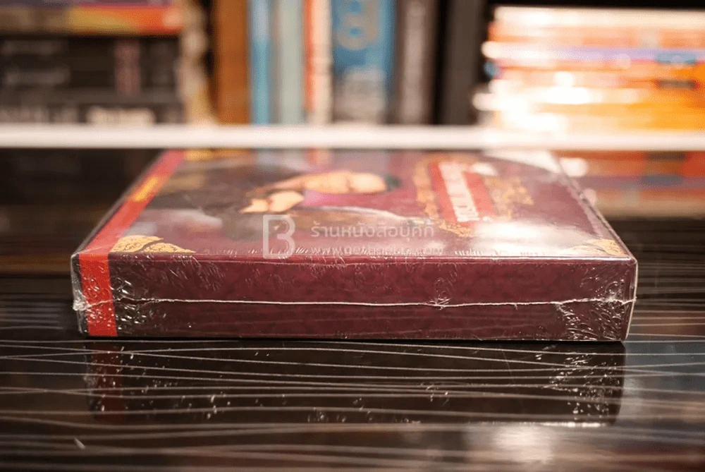 ปักษาพยากรณ์ รูปที่ 3