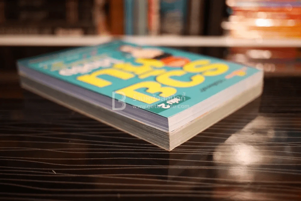 รวยได้ด้วยหุ้น+รวยหุ้นได้จริง โดยเซียนหุ้นอัจฉริยะ เล่ม 2 รูปที่ 5