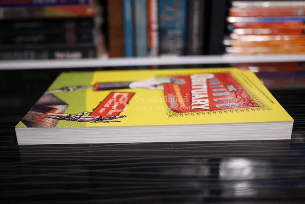 The Portable Obituary ประวัติศาสตร์ความตาย ฉบับคนดัง แปลโดย นพดล เวชสวัสดิ์ รูปที่ 3