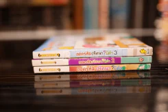 ถอดรหัสปริศนาใบ้คำ เล่ม 1-3 รูปที่ 2