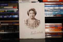 อนุสรณ์งานพระราชทานเพลิงศพ นางกัณฑรัตน์ ทรัพยิ่ง รูปที่ 1