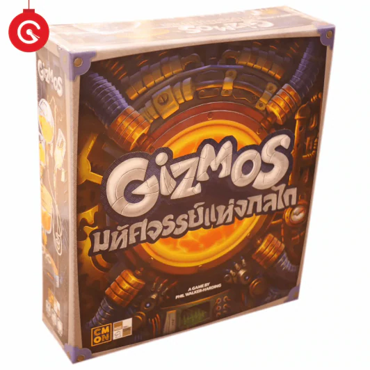 Gizmos มหัศจรรย์แห่งกลไก บอร์ดเกม รูปที่ 1
