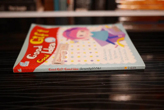 Good Gift Good Idea เลือกของขวัญยังไงให้เก๋ รูปที่ 2
