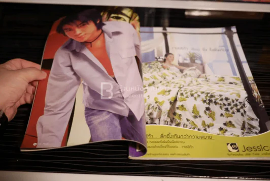 ทีวีพูล ฉบับที่ 705 พ.ศ.2546 D2B บิ๊ก แดน รูปที่ 6