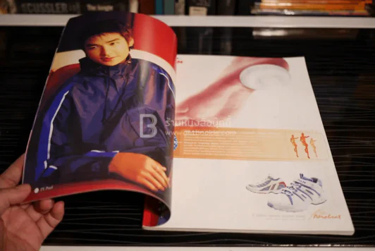 ทีวีพูล ฉบับที่ 691 พ.ศ.2546 D2B บิ๊ก แดน บีม รูปที่ 7
