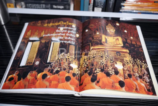 อนุสรณ์งานพระราชทานเพลิงศพ นายบุญศรี ศิริวิโรจนกุล บ.ช. รูปที่ 5