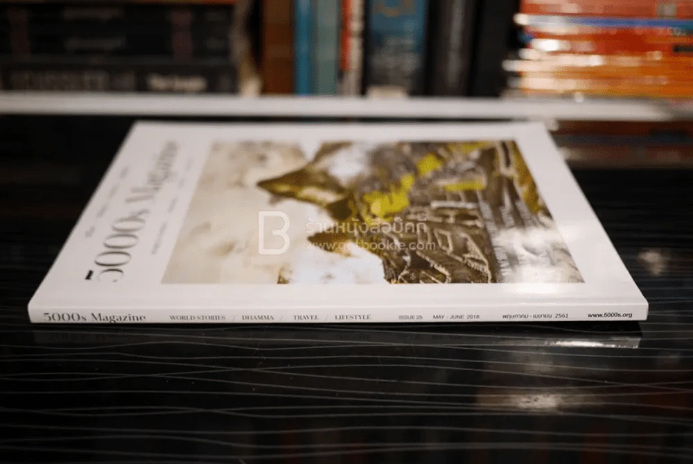 5000s Magazine พ.ค. - เม.ย. พ.ศ.2561 รูปที่ 2