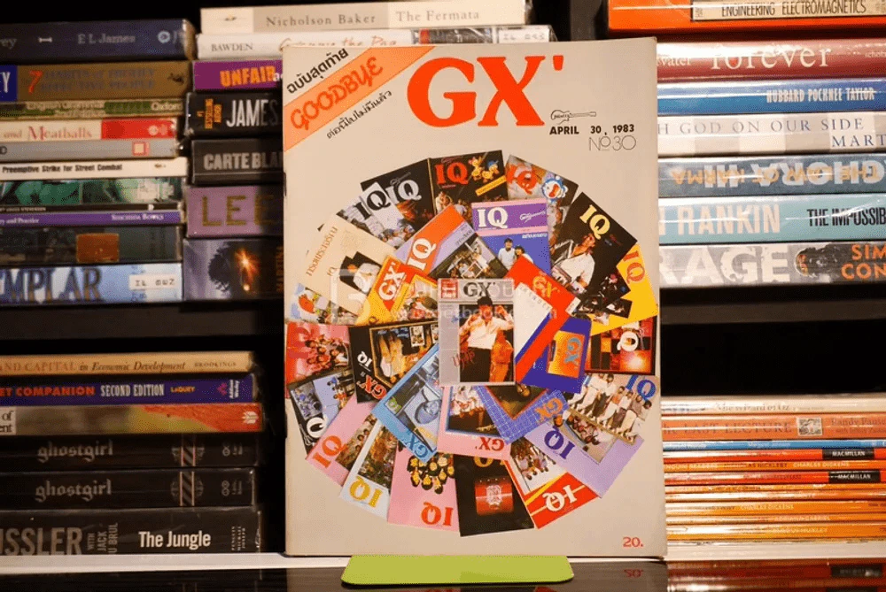 นิตยสารวง Grand EX' 24 แกรนด์เอ็กซ์ 35 เล่ม รูปที่ 33