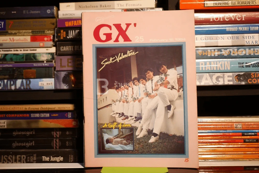 นิตยสารวง Grand EX' 24 แกรนด์เอ็กซ์ 35 เล่ม รูปที่ 28