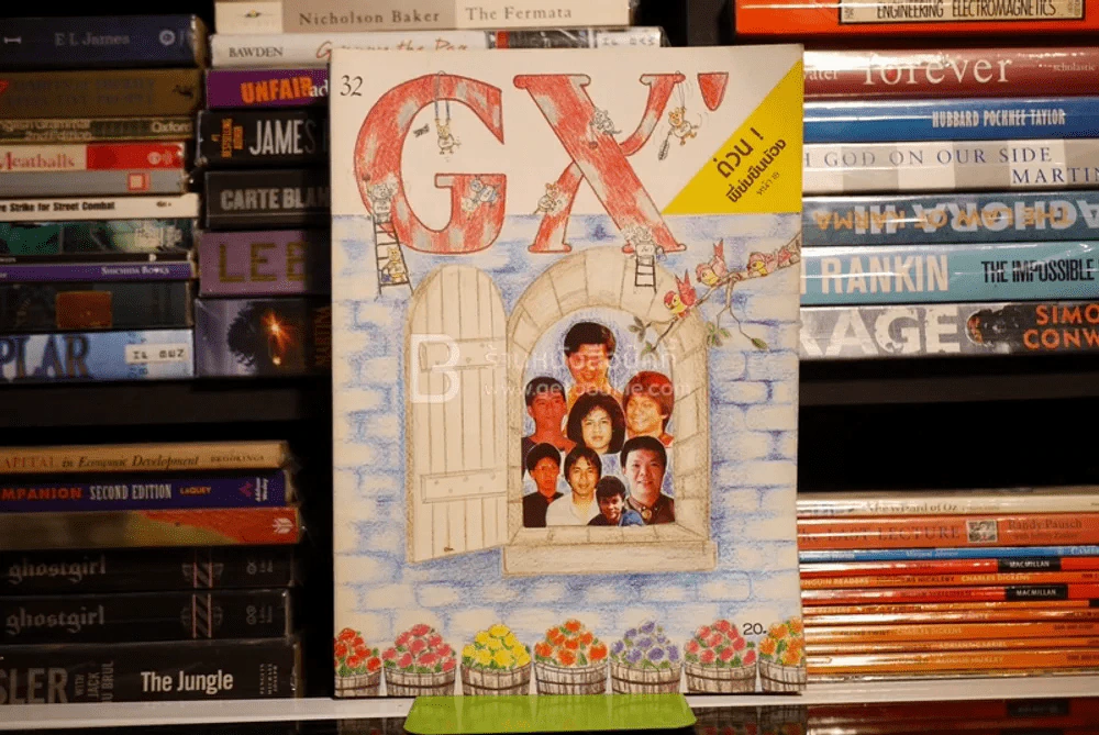 นิตยสารวง Grand EX' 24 แกรนด์เอ็กซ์ 35 เล่ม รูปที่ 35