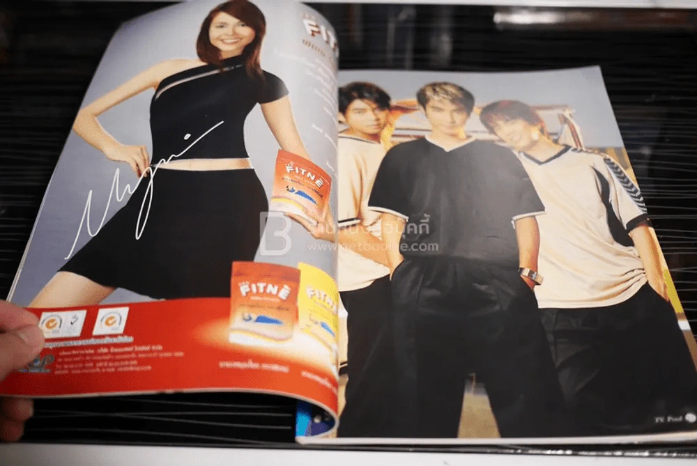 ทีวีพูล ฉบับที่ 693 พ.ศ.2546 D2B บิ๊ก แดน บีม รูปที่ 9