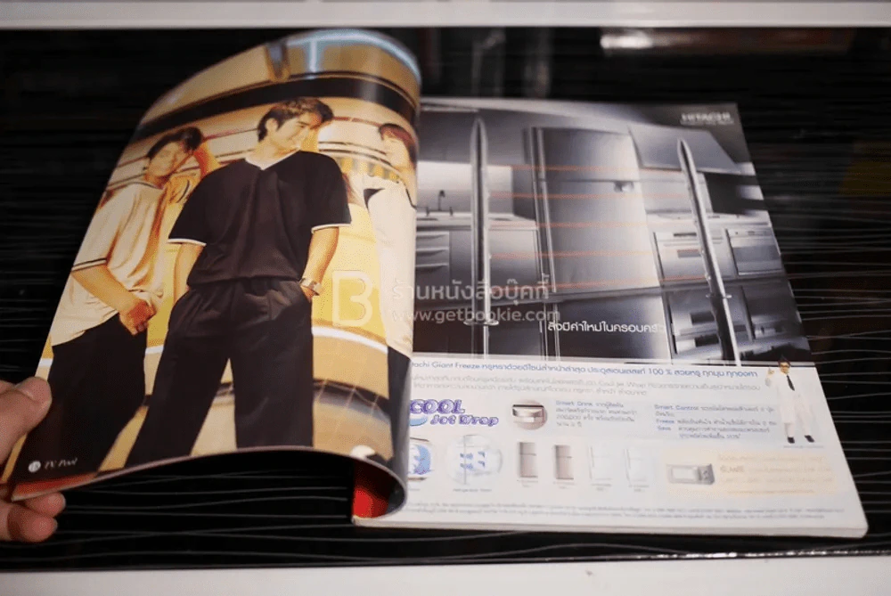 ทีวีพูล ฉบับที่ 691 พ.ศ.2546 D2B บิ๊ก แดน บีม รูปที่ 10