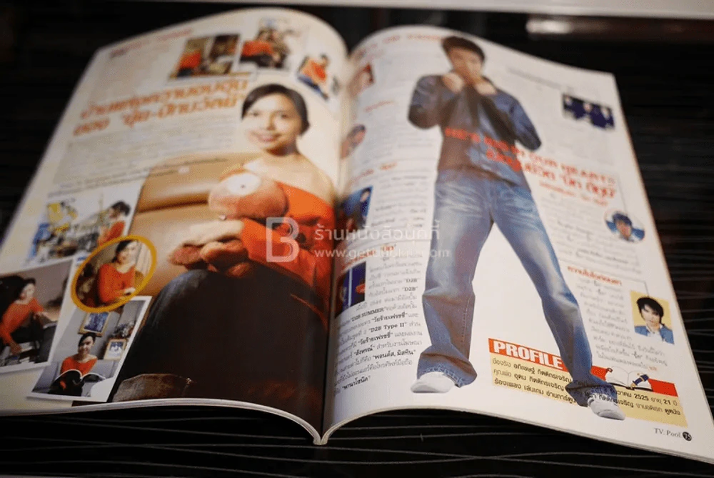 ทีวีพูล ฉบับที่ 691 พ.ศ.2546 D2B บิ๊ก แดน บีม รูปที่ 3