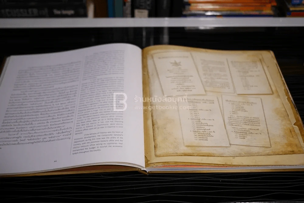 120 กรมบัญชีกลาง รูปที่ 10